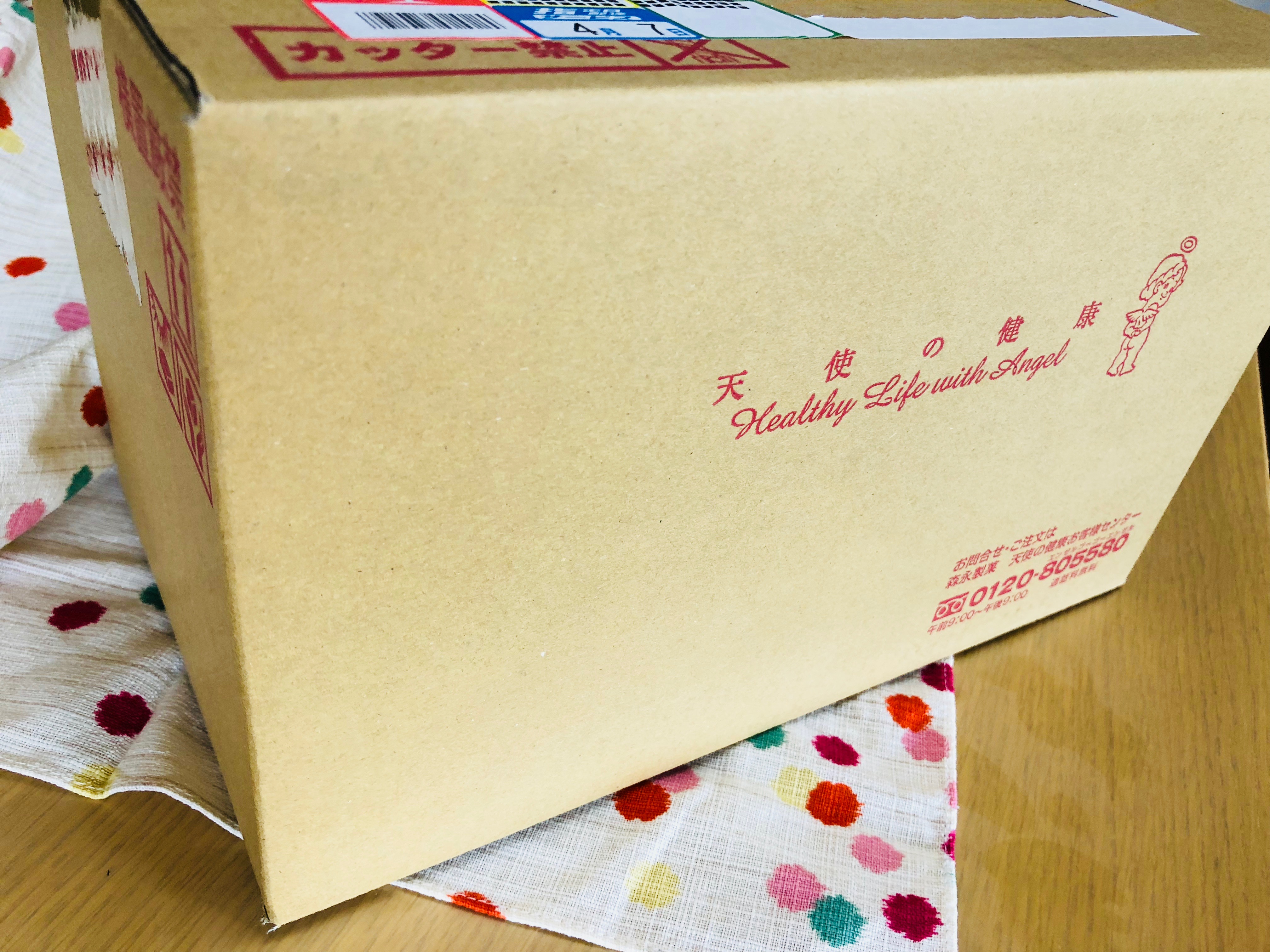 コラーゲンドリンク パッケージ