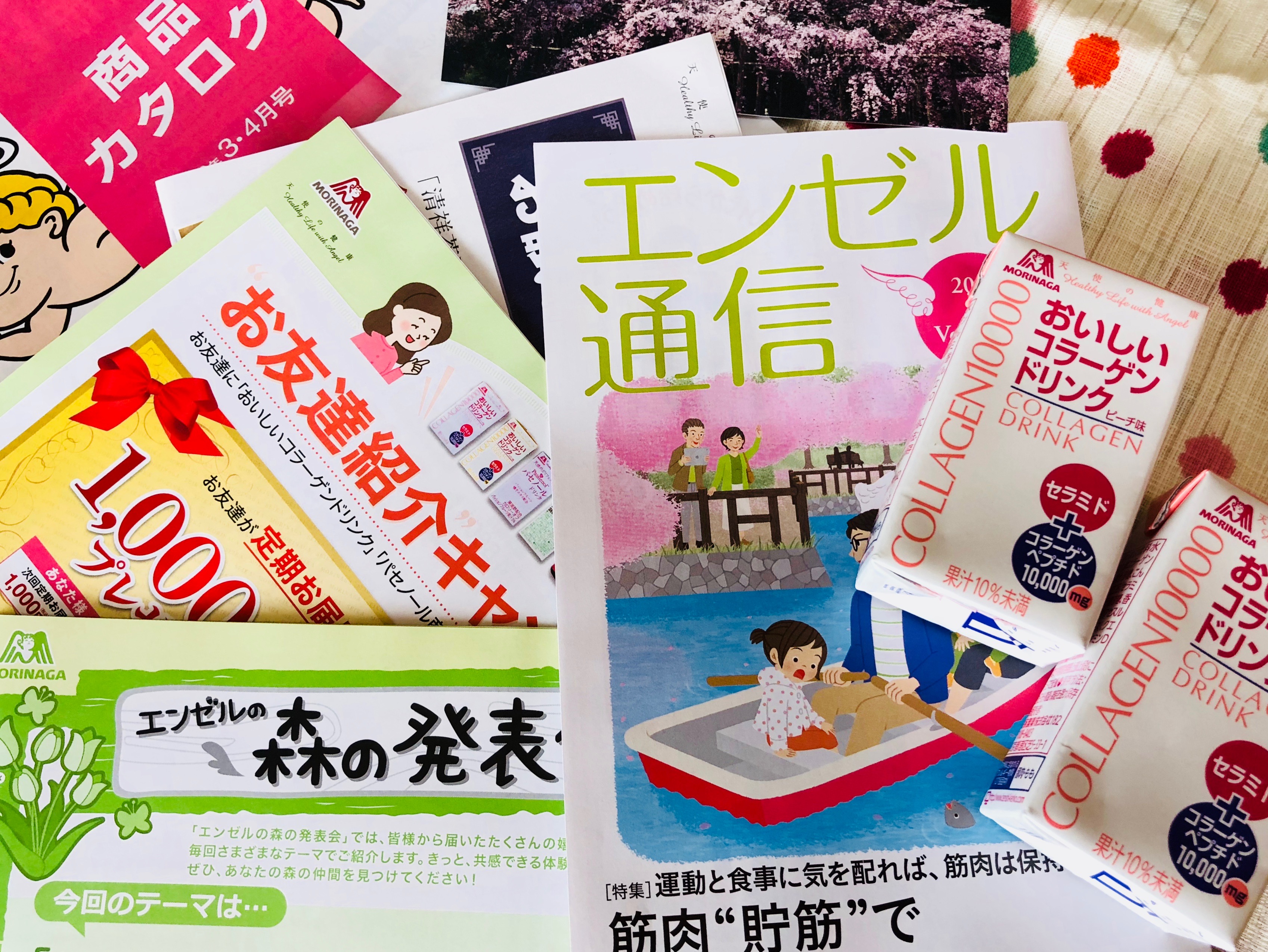 コラーゲンドリンク